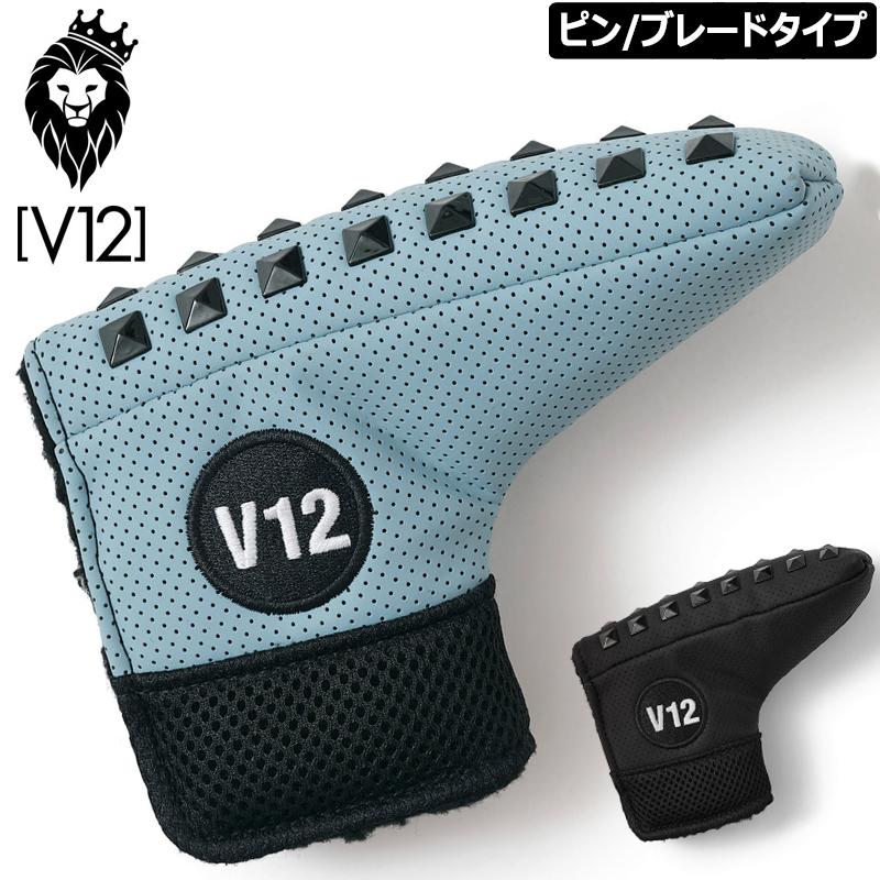 V12 クーポン有 ゴルフ 2024 パターカバー ブレードタイプ/ピン V12 クーポン有 ゴルフ 2024 パターカバー ブレードタイプ/ピン