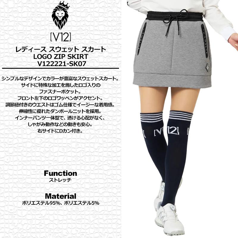 V12 クーポン有 ゴルフ スカート LOGO ZIP SKIRT V122221-SK07 ヴィ 