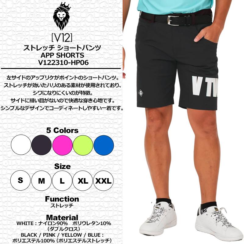 V12 ゴルフ メンズ ショートパンツ APP SHORTS V122310-HP06 ヴィ  
