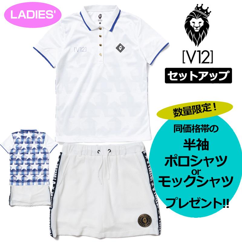 V12 セットアップゴルフウェア
