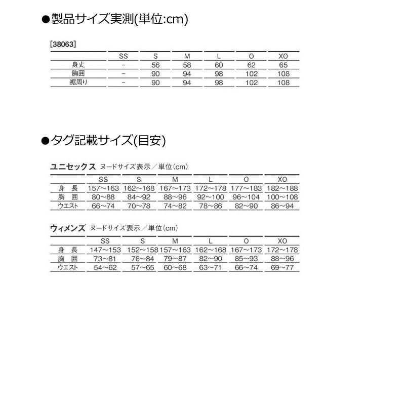 ヨネックス レディース テニス スウェットパーカー 38063 9WF1 YONEX