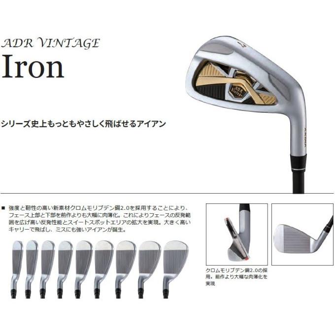 ゴルフ クラブ アイアン アキラ ADR ヴィンテージ ADR VINTAGE IRON