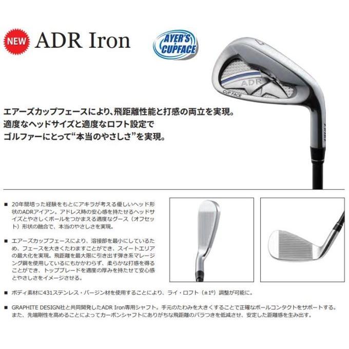 アキラプロダクツ（AKIRA） ゴルフ クラブ アイアン ADR アイアン5本