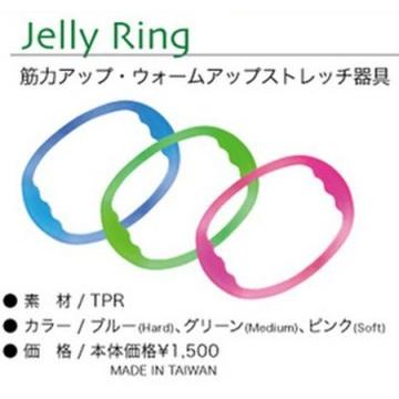 飛距離UP ごるトレ Jelly Ring ジェリーリング GT-1305｜golf-westandeast｜02