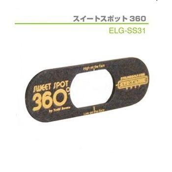 ゴルフ パター 練習器具 スイートスポット 360 ELG-SS31｜golf-westandeast