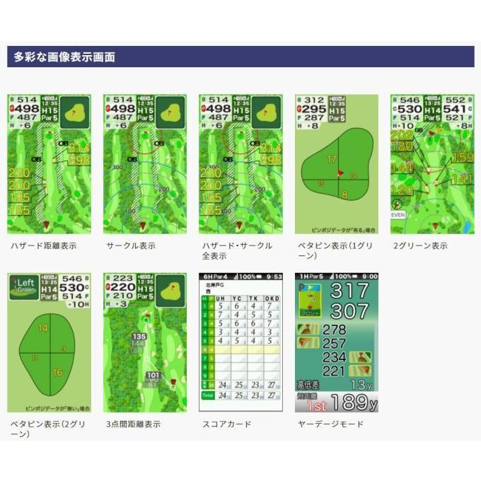 EAGLE VISION ゴルフ ナビ イーグルビジョン ネクスト2 NEXT 2 EV-034