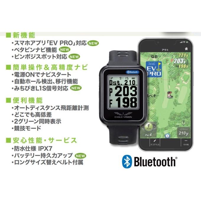 Eagle Vision GPS ゴルフナビ watch6 EAGLE VISION ゴルフナビ イーグルビジョン ウォッチ6 Watch6 EV-236