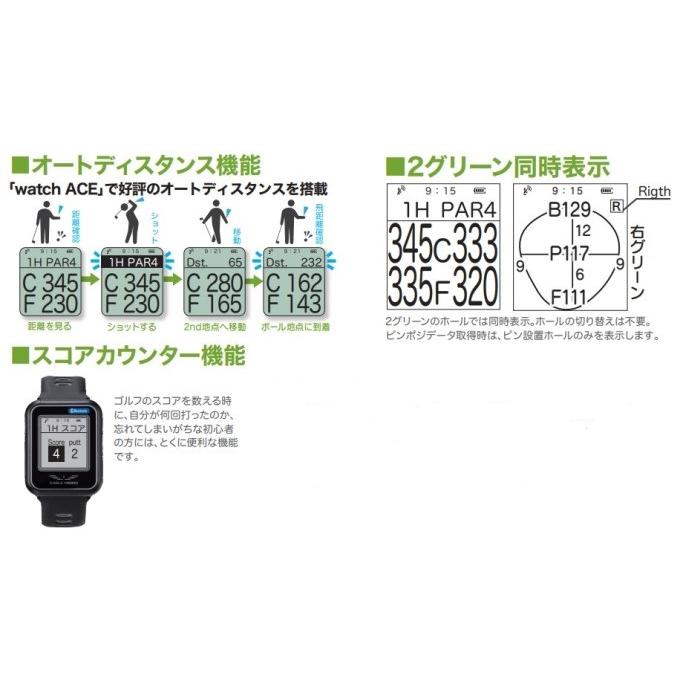 EAGLE VISION ゴルフナビ イーグルビジョン ウォッチ6 Watch6 EV-236