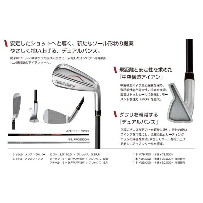 ゴルフ クラブ メンズ マルマン シャトル アイアン 単品 N.S.PRO950GH 