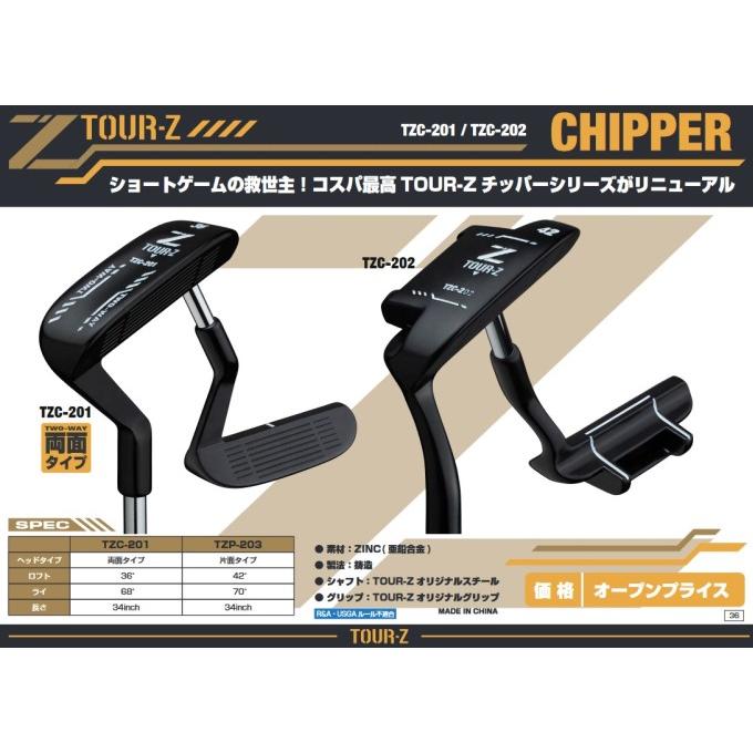 アサヒページ ゴルフ クラブ チッパー TOUR-Z TZC-202 ツアー Z CHIPPER 朝日 アサヒ