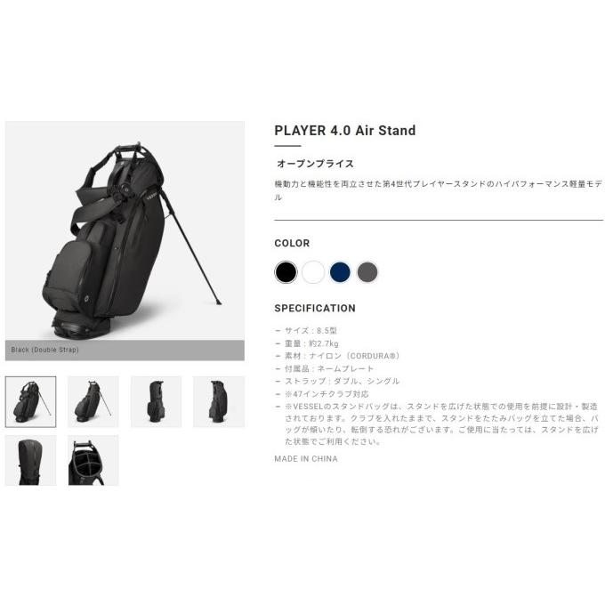 VESSEL ベゼル PLAYER 4.0 Air Stand スタンド キャディバック VESSEL