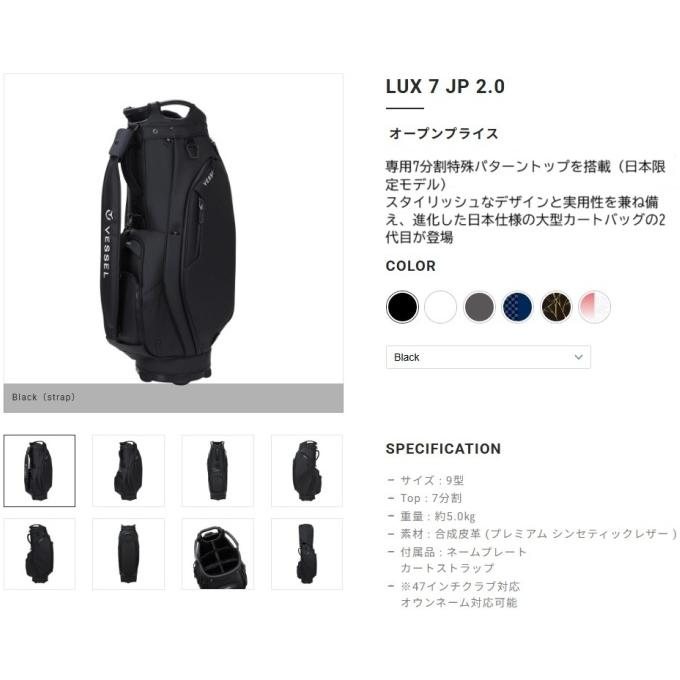 VESSEL VESSEL LUX 7 JP 2.0 日本限定モデル キャディーバッグ ベゼル