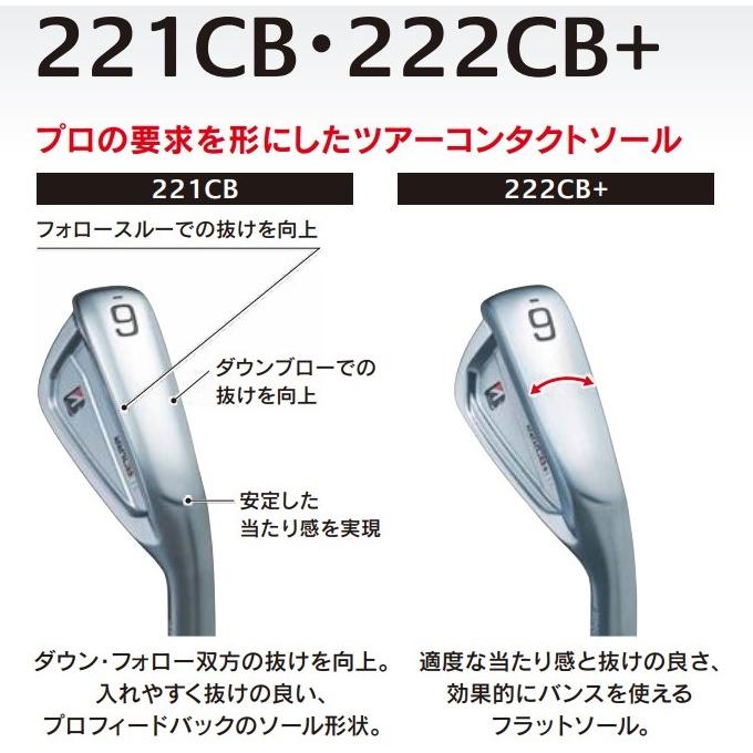 TOUR B ブリヂストン ゴルフ 221CB アイアン 6本セット(5〜PW TOUR B ブリヂストン ゴルフ 221CB アイアン 6本セット(5〜PW