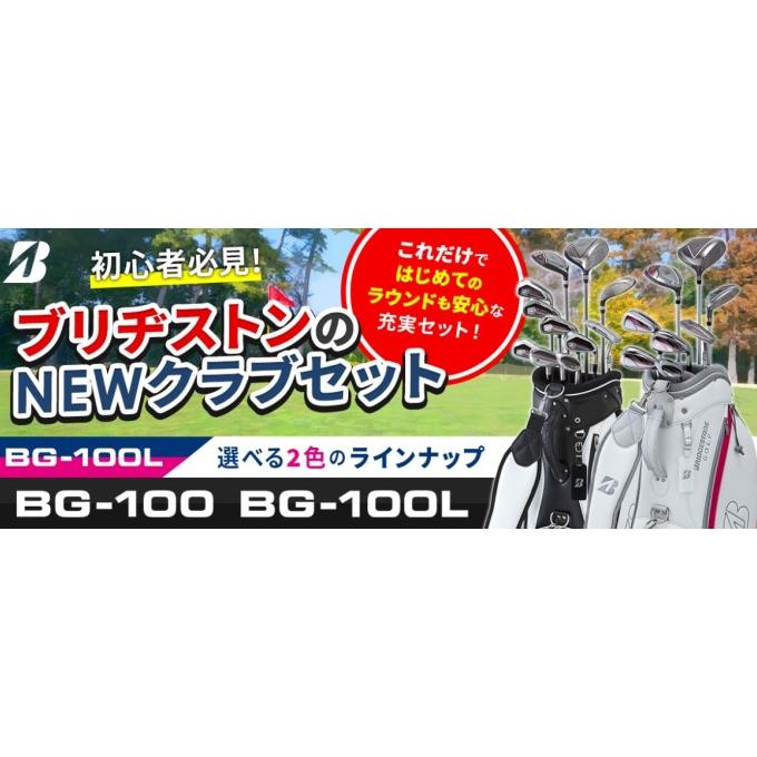 BRIDGESTONE GOLF ゴルフ クラブ セット キャディバッグ付き メンズ