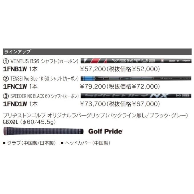 B Series ゴルフ クラブ ブリヂストン B1ST フェアウェイウッド VENTUS 