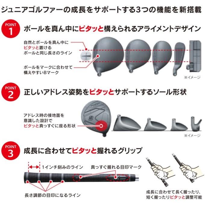 ゴルフ クラブ ジュニア ブリヂストン B-Jr フェアウェイウッド BRIDGESTONE B-Jr GOLF CLUB FW 2024モデル｜golf-westandeast｜04