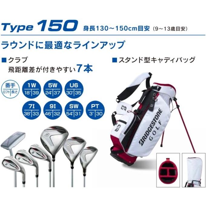 BRIDGESTONEブリヂストン　ゴルフクラブ　ジュニアアイアンセット BRIDGESTONE GOLF ゴルフ クラブ ジュニア ブリヂストン B-Jr アイアン