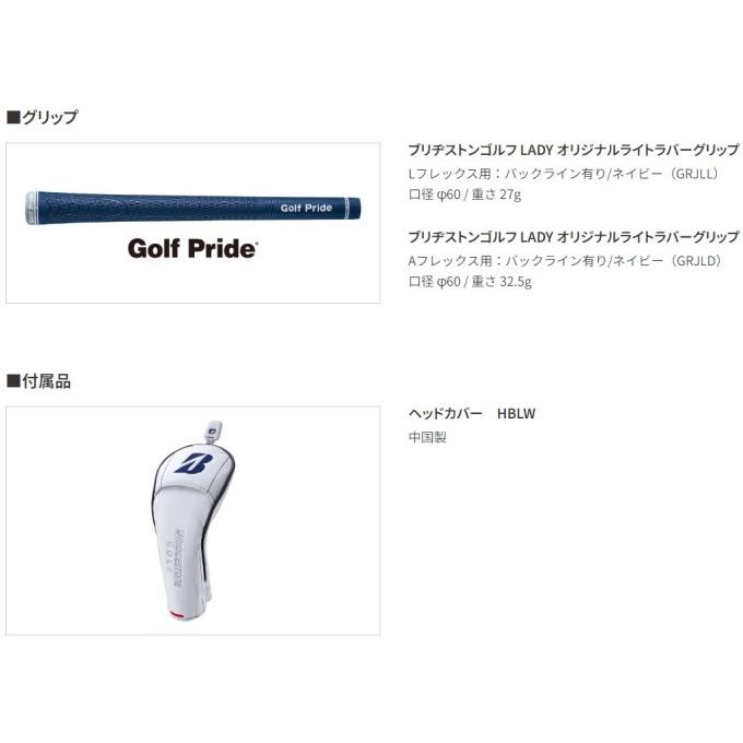 BRIDGESTONE GOLF ゴルフ クラブ レディース ブリヂストン B-LD