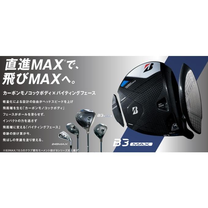 B Series ゴルフ クラブ ブリヂストン 245 MAX アイアン 8本セット（6