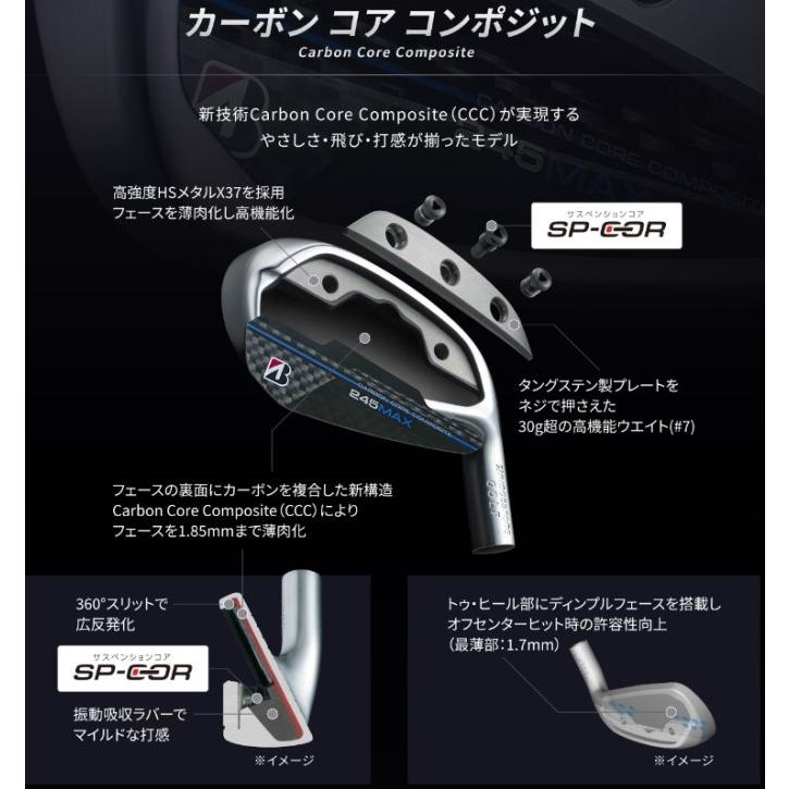 ブリヂストン 245MAX アイアン 8本セット 楽天市場】BRIDGESTONE 2024 245MAX IRON ブリヂストン 245マックス