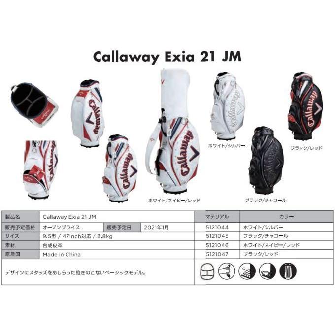 Callaway（キャロウェイ） ゴルフ キャディーバッグ メンズ エクシア