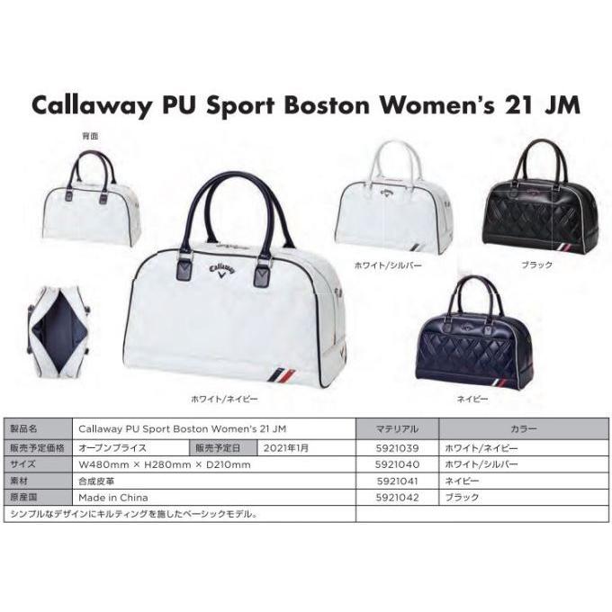 ゴルフ ボストンバッグ キャロウェイ ピーユー スポーツ ボストン ウィメンズ 21 JM Callaway PU Sport Boston Women's 21JM 2021モデル｜golf-westandeast｜02