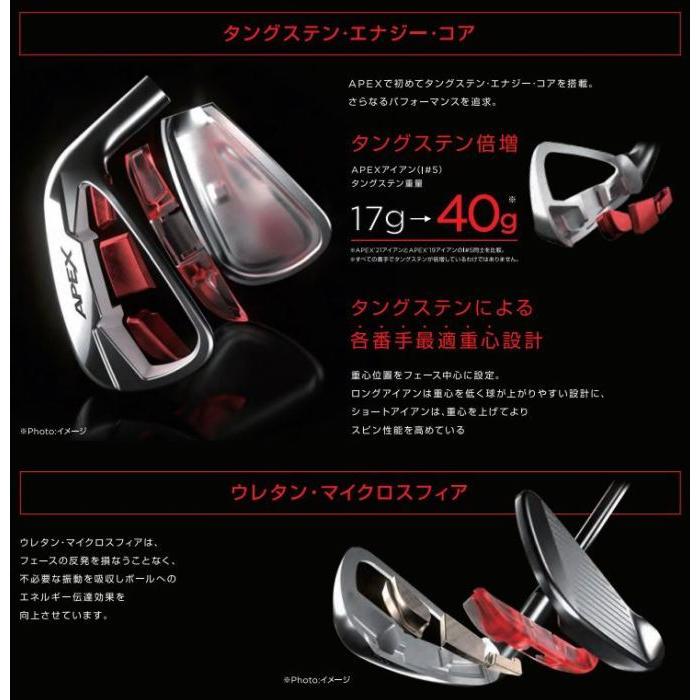 ゴルフ クラブ アイアン キャロウェイ エイペックス アイアン 6本セット（5〜PW） Callaway APEX IRON 2021モデル｜golf-westandeast｜06