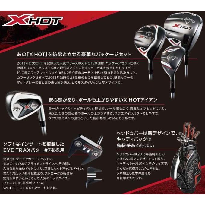 Callaway（キャロウェイ） ゴルフ クラブ セット X HOT パッケージ