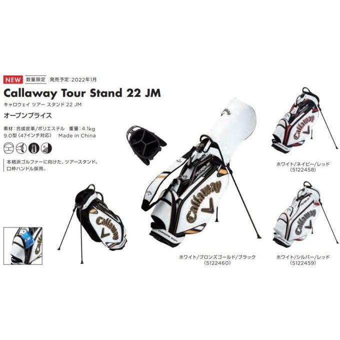 Callaway（キャロウェイ） ゴルフ キャディーバッグ ツアー スタンド