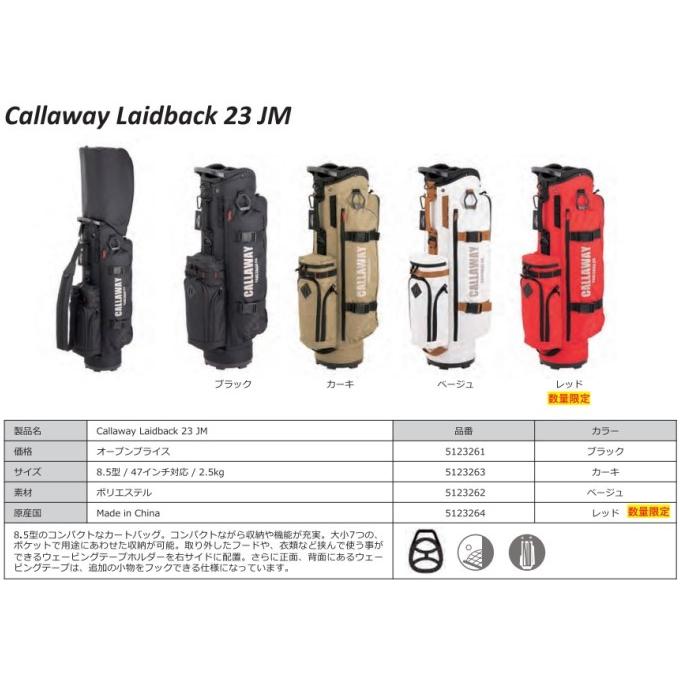 【新品未使用】CALLAWAY　Laidback 23 JM ゴルフバッグ Callaway ゴルフ キャディーバッグ メンズ キャロウェイ レイド