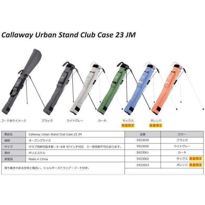 Callaway（キャロウェイ） ゴルフ クラブケース アーバン スタンド