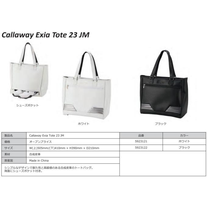 Callaway（キャロウェイ） ゴルフ ボストンバッグ メンズ エクシア