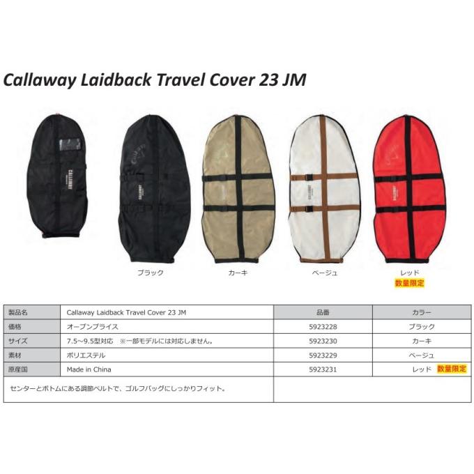 Callaway（キャロウェイ） ゴルフ トラベルケース レイドバック