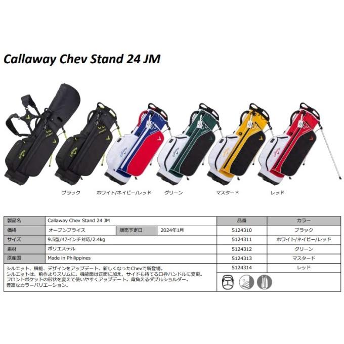 Callaway キャロウェイ シェブ スタンド 24 JM キャディバッグ Callaway キャロウェイ シェブ スタンド 24 JM キャディバッグ