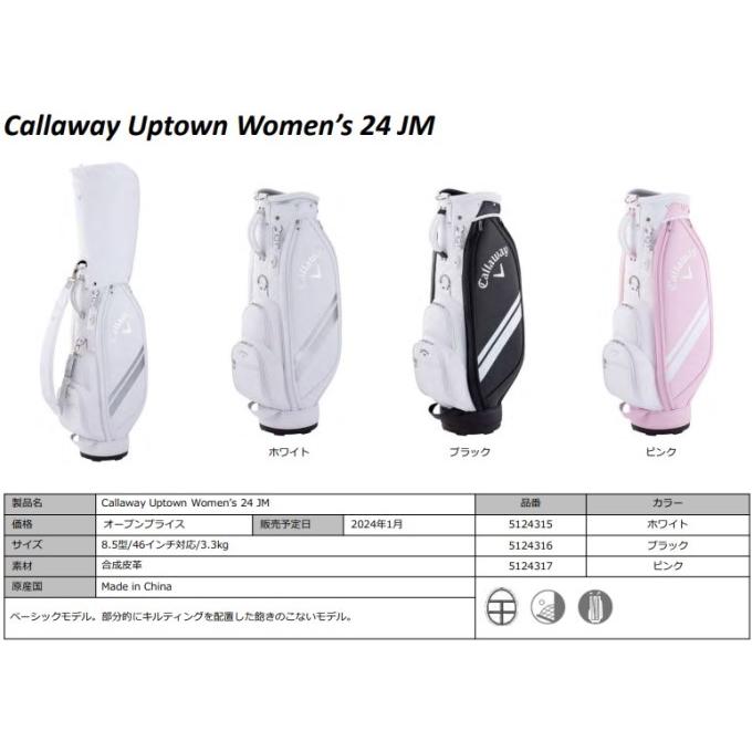 Callaway キャロウェイ アップタウン ウィメンズ 24 JM レディス Callaway キャロウェイ アップタウン ウィメンズ 24 JM レディス