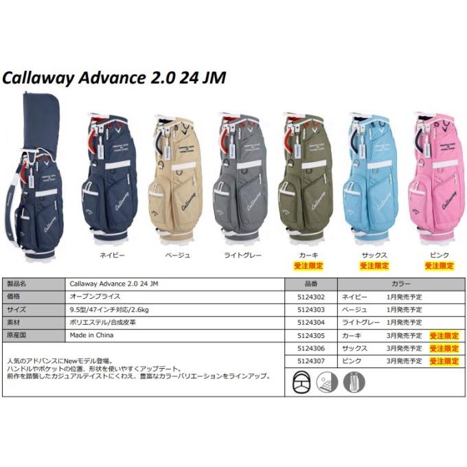 Callaway ゴルフ キャディーバック キャロウェイ アドバンス 2.0 Callaway ゴルフ キャディーバック キャロウェイ アドバンス 2.0