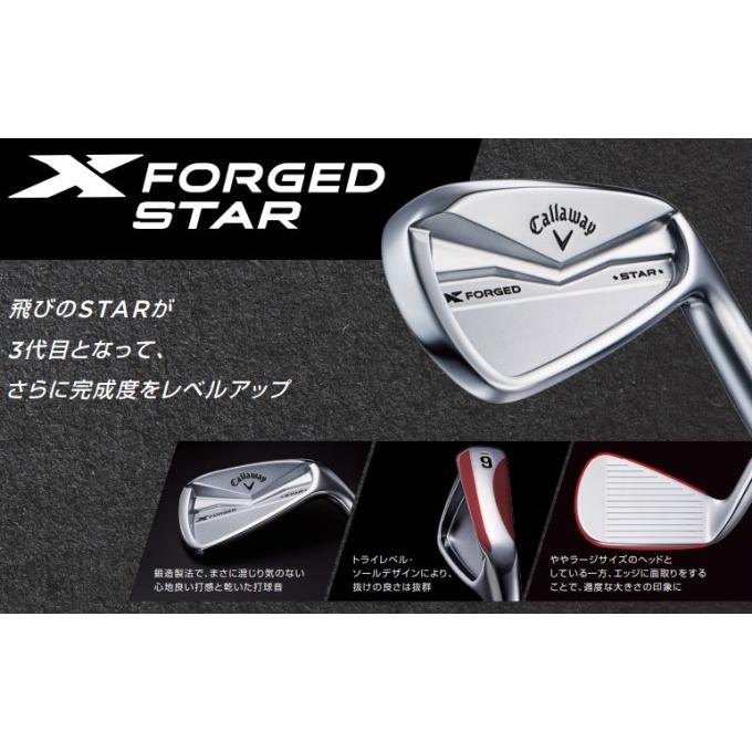 美品　Callaway キャロウェイX エックスフォージドスターブラック X FORGED MAX STAR BLACKアイアン【数量限定】