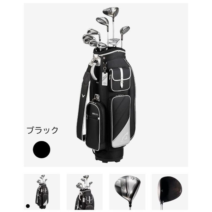 Callaway（キャロウェイ） ゴルフ クラブ セット レディース REVA