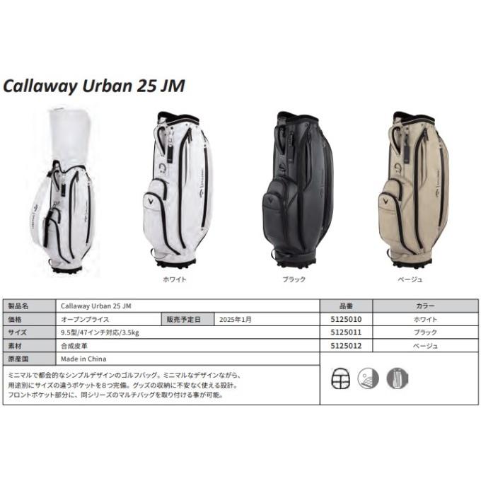 Callaway（キャロウェイ） アーバン 25JM キャディーバッグ Callaway