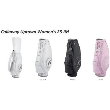 Callaway アップタウン ウィメンズ 25 JM キャディバッグ8.5型 Callaway（キャロウェイ） アップタウン ウィメンズ 25JM キャディー