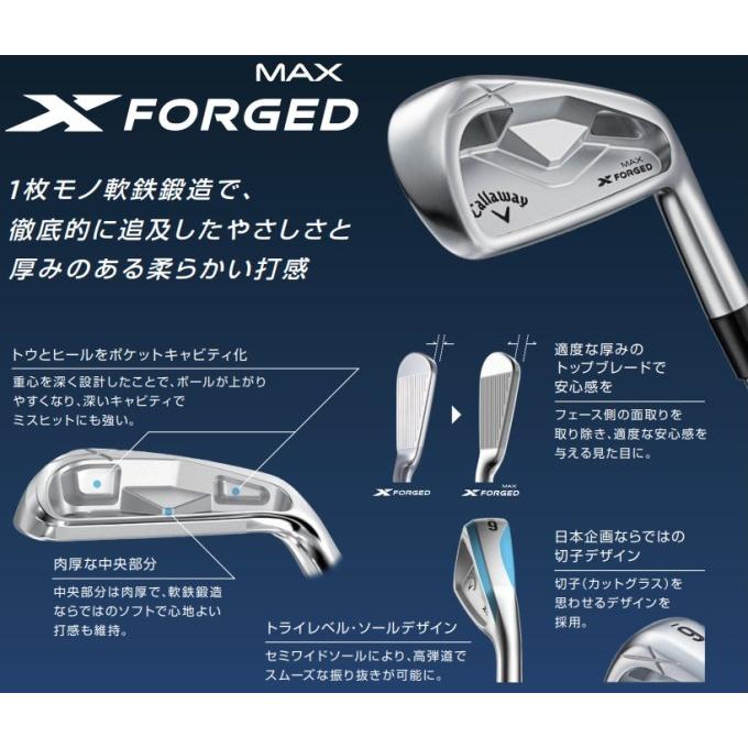 キャロウェイ ゴルフ X FORGED MAX 単品 アイアン Callaway GOLF X フォージド MAX アイアン ゴルフ クラブ GOLF CLUB 2025モデルの画像