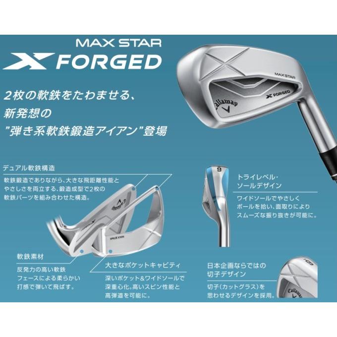 キャロウェイ ゴルフ X FORGED MAX STAR 単品 アイアン Callaway GOLF X フォージド マックス スター アイアン 2025モデルの画像