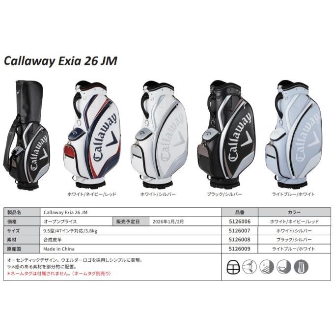 Callaway（キャロウェイ） ゴルフ エクシア 26 JM キャディーバッグ