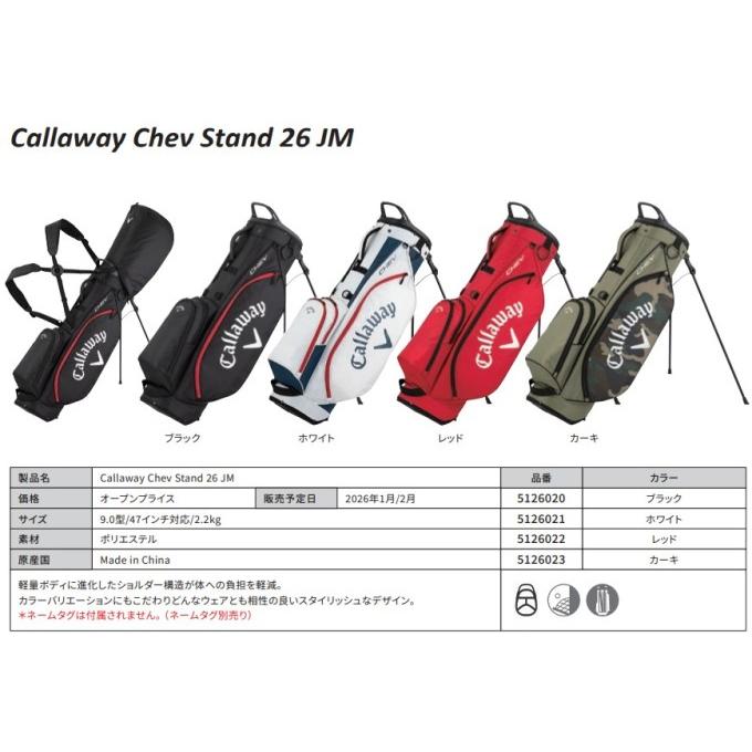 Callaway（キャロウェイ） ゴルフ シェブ スタンド 26 JM キャディー