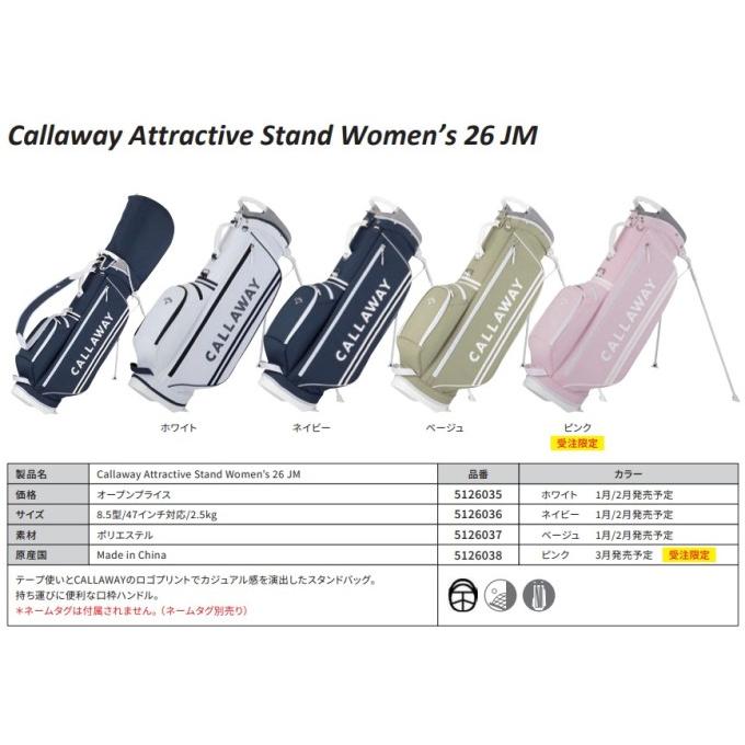 Callaway（キャロウェイ） ゴルフ アトラクティブ スタンド ウィメンズ 