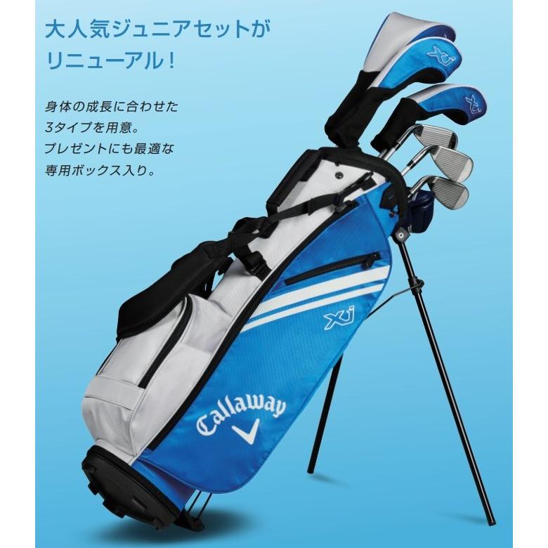 Callaway Jr.ゴルフセット Callaway（キャロウェイ） ゴルフ Xj-3 ジュニアセット (7本セット) CB
