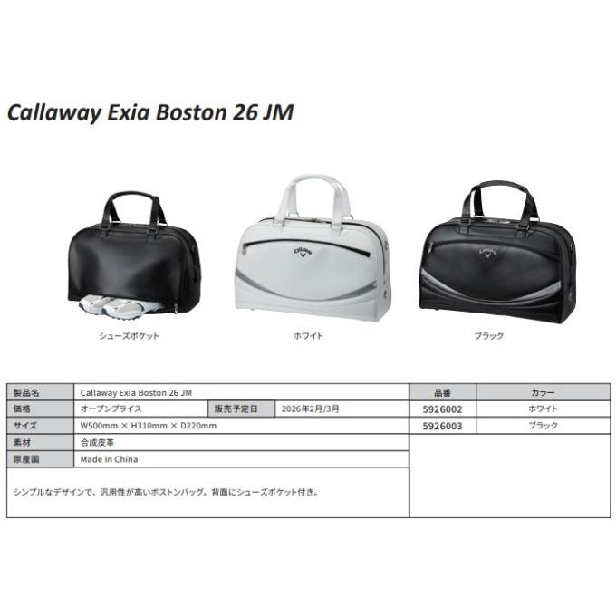 Callaway（キャロウェイ） ゴルフ エクシア ボストン 26 JM Callaway