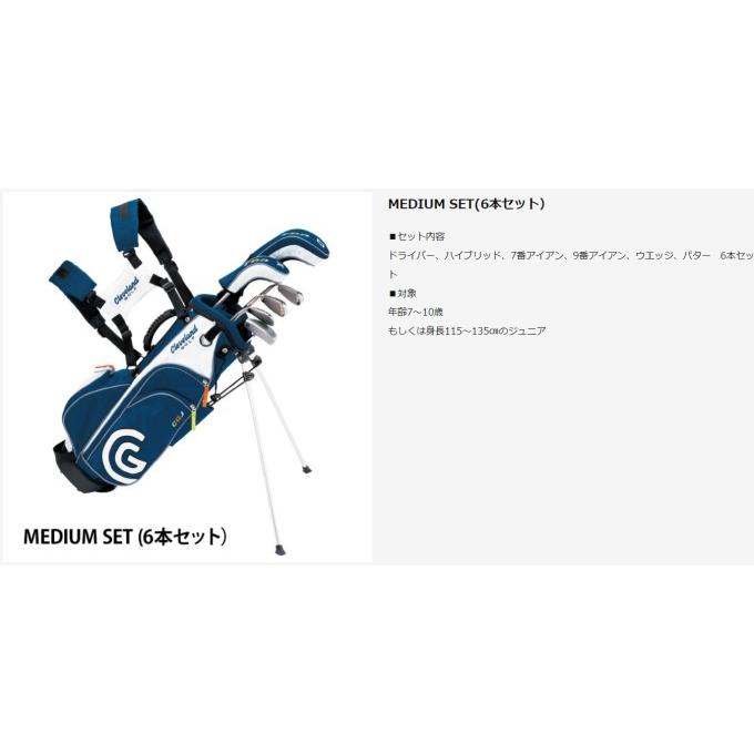 人気　良品　ジュニア　Cleveland　ゴルフセット　7〜10歳　送料込み Cleveland Golf クリーブランド ジュニアセット ミディアム クラブ