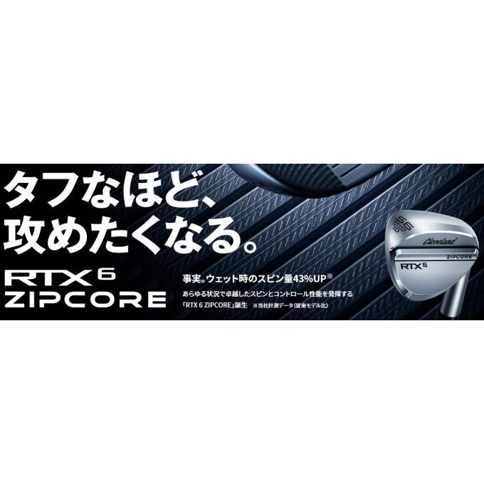 ゴルフ クラブ クリーブランド RTX6 ZIPCORE ブラックサテン ウエッジ CLEVELAND GOLF RTX 6 ジップコア WEDGE 2023年モデル｜golf-westandeast｜02