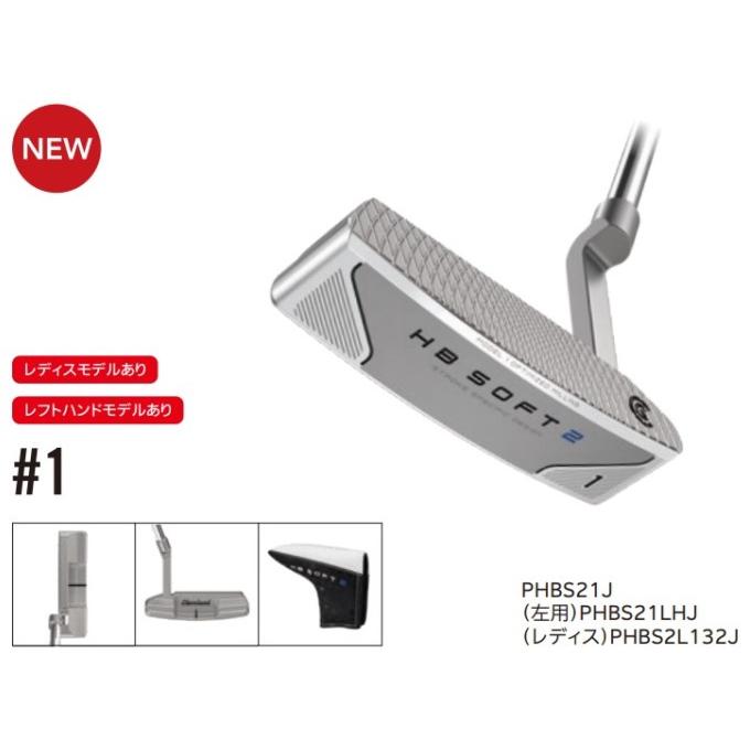 まとめて割 ゴルフ クラブ クリーブランド HB SOFT 2 パター レディス #1 ブレードタイプ CLEVELAND GOLF PUTTER 2024年モデル